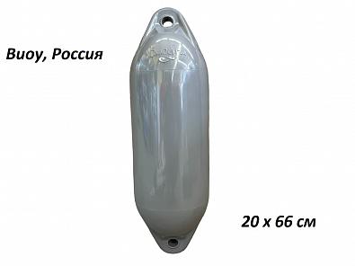 Изображение товара MFS206610 Кранец надувной Strong 200х660 мм, серый (Buoy, Россия)