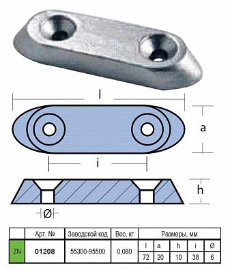 Изображение товара 01208 Анод цинковый для SUZUKI DT4-140/DF9.9-60   OEM: 55300-95500 (TECNOSEAL)