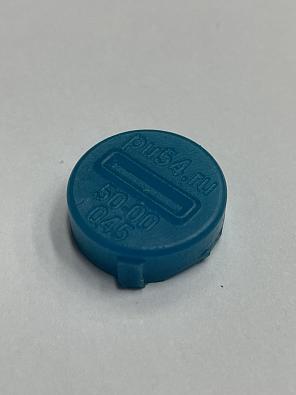 Изображение товара 50-00-045 Колпачок замка зажигания для снегоходов YAMAHA Viking 540 (Полиуретан)