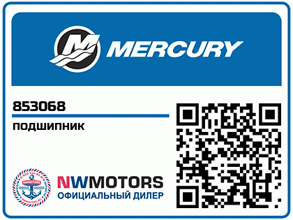 Изображение товара BEARING, Main (.010)