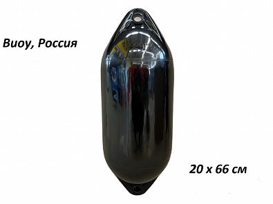 Изображение товара MFS20661 Кранец надувной Strong 200х660 мм, черный (Buoy, Россия)