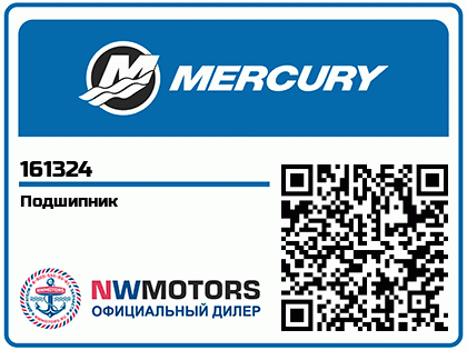 Изображение товара Шариковый подшипник