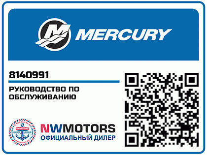 Изображение товара SERVICE MANUAL (Сервис ручной)