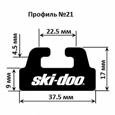 Изображение товара 21-6490-1-01-01 Склиз Garland 21 профиль для Ski-Doo, 1648 мм, цвет: черный