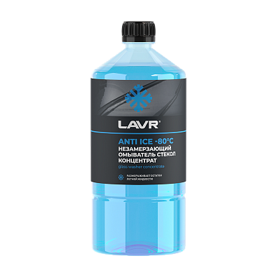 Изображение товара Незамерзающий омыватель стекол Anti Ice -80°С Концентрат LAVR, 1 л / Ln1324