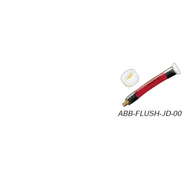 Изображение товара Jet Drive Flush