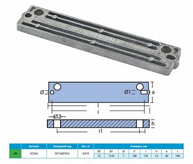 Изображение товара 01254 Анод цинковый для TOHATSU/NISSAN 40-140 л.с.   OEM: 3C7-60218-2 (TECNOSEAL)