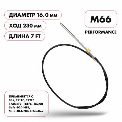 Изображение товара SK-M66-7FT-P Трос рулевой Skipper M66 Performance T71/T85, 7 футов (Skipper)