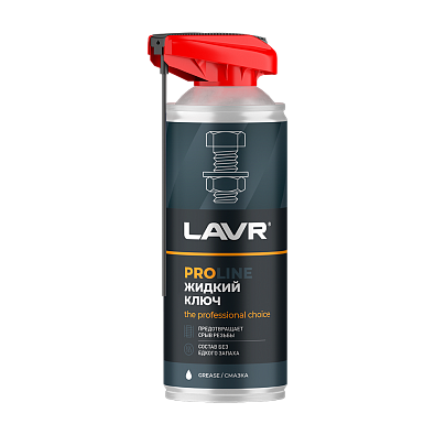 Изображение товара Жидкий ключ LAVR PROline, 520 мл / Ln3533