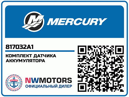 Изображение товара BATTERY GAUGE KIT