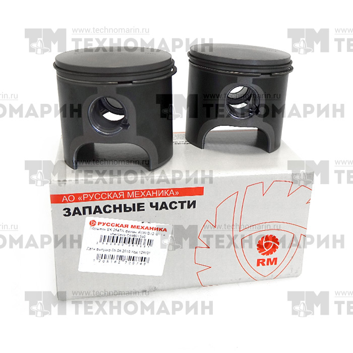 Изображение товара ПОРШНИ KONIG (УП.2 ШТ.) РМЗ-550 АВСТРИЯ RM-128131