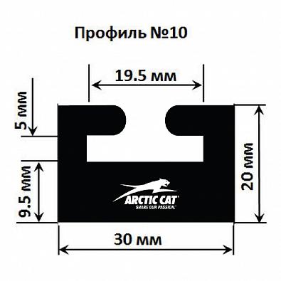 Изображение товара 10-5375-0-03-01 Склиз Garland 10 профиль для Arctic Cat, Yamaha 1365 мм