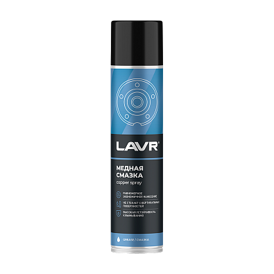 Изображение товара Смазка медная LAVR, 400 мл / Ln2423