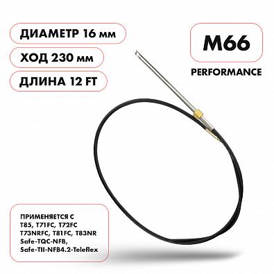 Изображение товара SK-M66-12FT-P Трос рулевой Skipper Performance M66-12FT, Skipper
