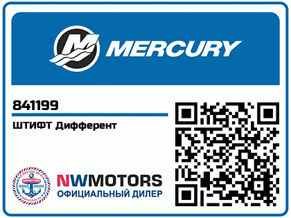 Изображение товара ШТИФТ Дифферент
                                        ((Use with .250-20 Set Screw))