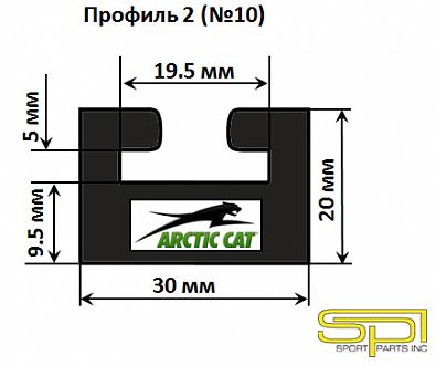 Изображение товара 102-66-99 Склиз для снегохода ARCTIC CAT, профиль 2 (№10), графит, 1676мм   OEM: 04-188-66 (SPI)
