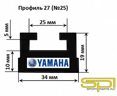 Изображение товара 627-66-99 Склиз для снегоходов YAMAHA, профиль 27 (№25), графит, 1676мм   OEM: 8JE-47421-00, 8JD-474