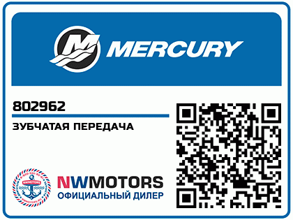 Изображение товара SHIFT GEAR