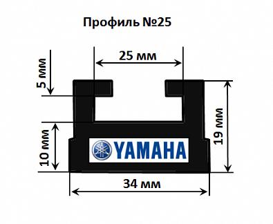 Изображение товара 25-6400-3-01-01 Склиз для снегоходов YAMAHA, профиль №25, 162cм, черный    OEM: SMA-8ET92-00-BK