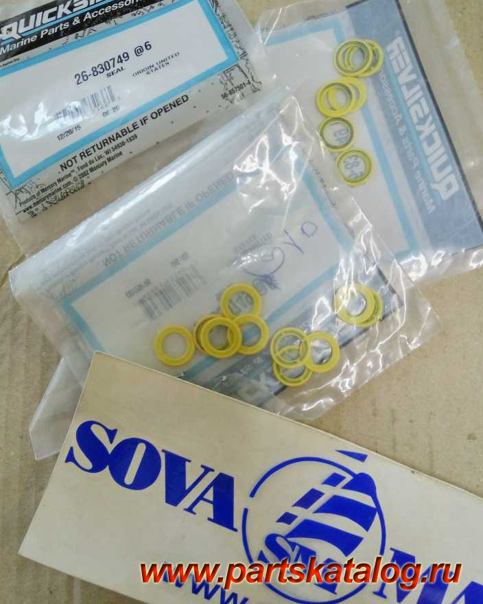 Изображение товара УПЛОТНЕНИЕ