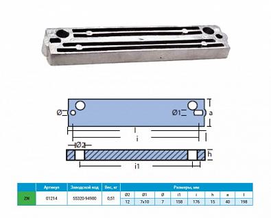 Изображение товара 01214 Анод цинковый для SUZUKI DT115-140/DF40-300   OEM: 55320-94900 (TECNOSEAL)