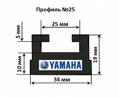 Изображение товара 25-6400-3-01-12 Склиз для снегоходов YAMAHA, профиль №25, графит, 162cм    OEM: SMA-8ET92-00-BK