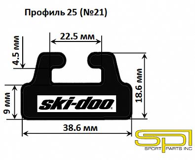 Изображение товара 425-56-80 Склиз для снегоходов SKI-DOO, профиль 25 (№21), 1422мм, черный   OEM: SU-04045-B56 (SPI)