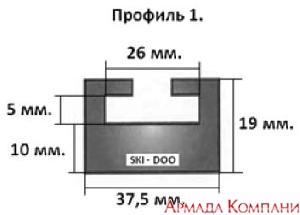 Изображение товара Slide shoe