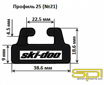 Изображение товара 425-56-99 Склиз для снегоходов SKI-DOO, профиль 25 (№21), графит, 1422мм   OEM: SU-04045-56, 21-59.0