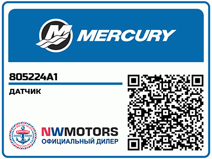 Изображение товара MOTOR ASSEMBLY, IAC