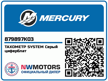 Изображение товара SYSTEM TACH, Gray Face (SYSTEM TACH, Gray Face)
