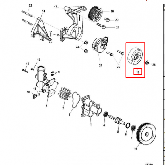 Изображение товара PULLEY, Idler, Non-Grooved