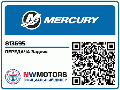 Изображение товара REVERSE GEAR (REVERSE Шестерня)