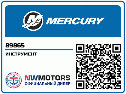Изображение товара DRIVER TOOL, Cup And Seal