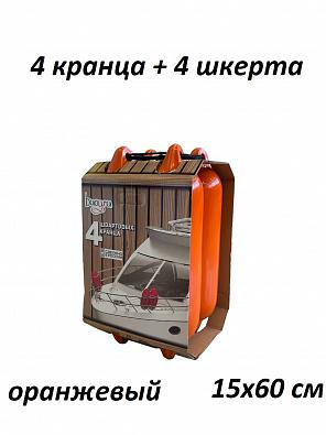 Изображение товара MF15603P Кранец надувной 150х600 мм, оранжевый, упак. 4 шт (Россия)