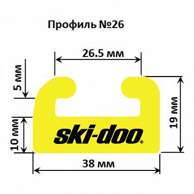 Изображение товара 26-5950-1-01-06 Склиз для снегохода SKI-DOO, профиль №26, 149.5см, желтый (Garland)