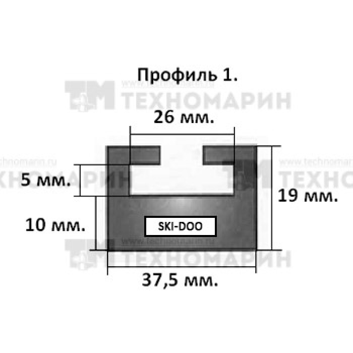 Изображение товара Склиз BRP (черный) 1 профиль 01-55.38-1-01-01