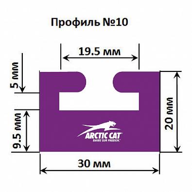 Изображение товара 10-6400-0-01-08 Склиз Garland 10 профиль для Arctic Cat/Yamaha 1626 мм, цвет: фиолетовый
