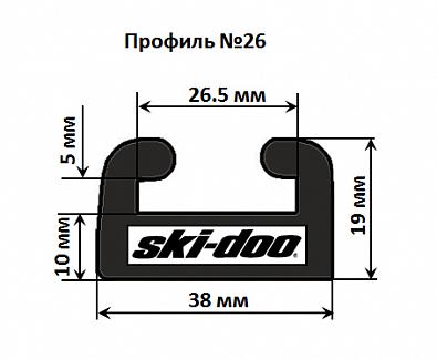 Изображение товара 26-59.50-1-01-12 Склиз для снегохода SKI-DOO, профиль №26, графит, 150см   OEM: 503192618 (Garland)