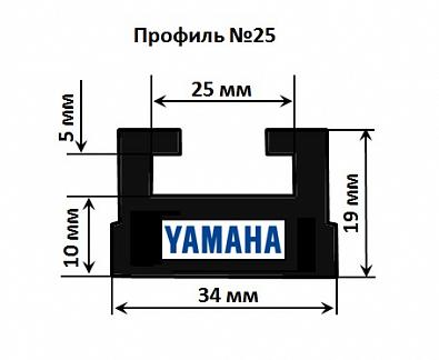 Изображение товара 25-5689-3-01-01 Склиз для снегоходов YAMAHA, профиль №25, 144cм, черный OEM:8JE-47421-00,8JD-47421-