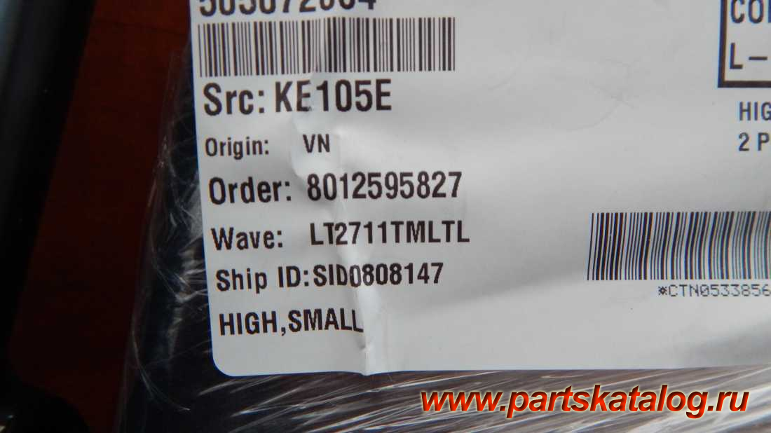 Изображение товара BRAS INF. DR.  *ARM-LOWER RH