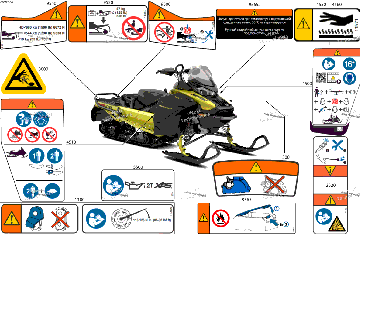 Схема узла Корпус - Предупреждающие Наклейки