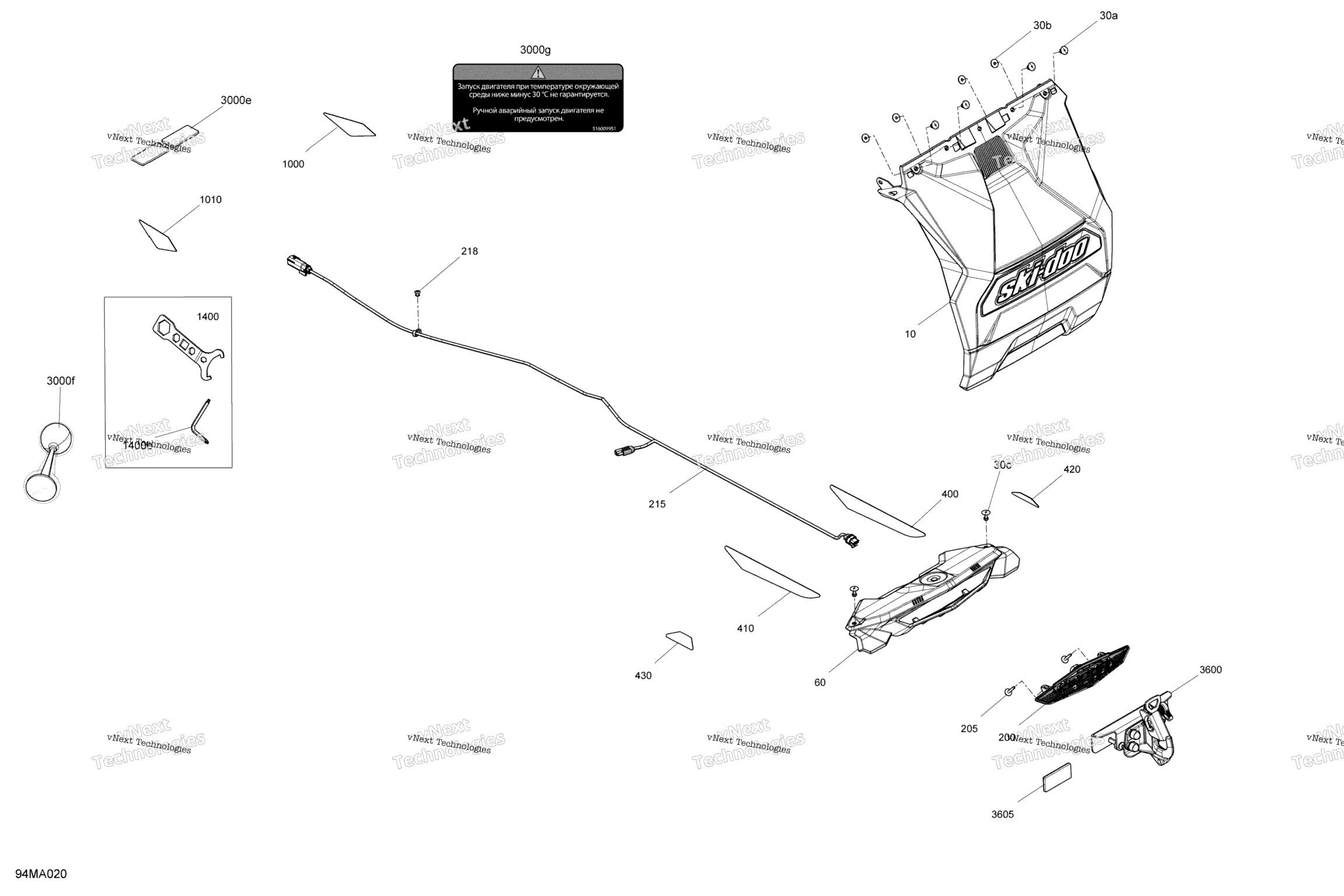 Схема узла Разное - Утилиты