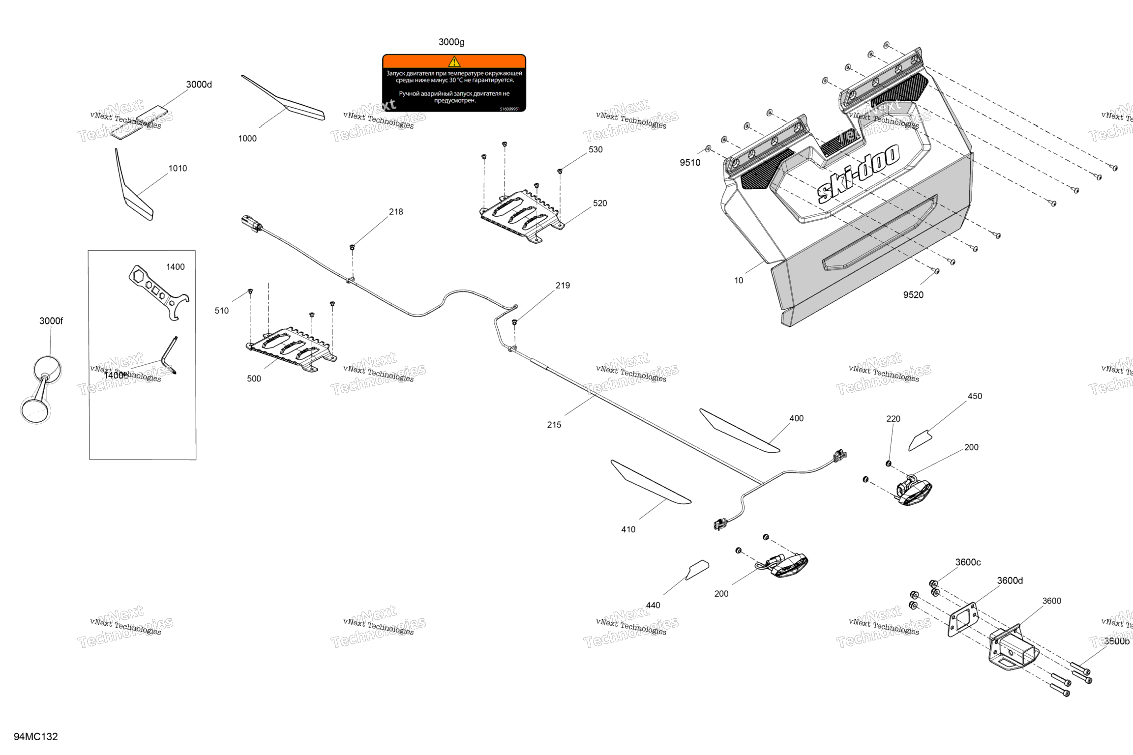 Схема узла Разное - Утилиты