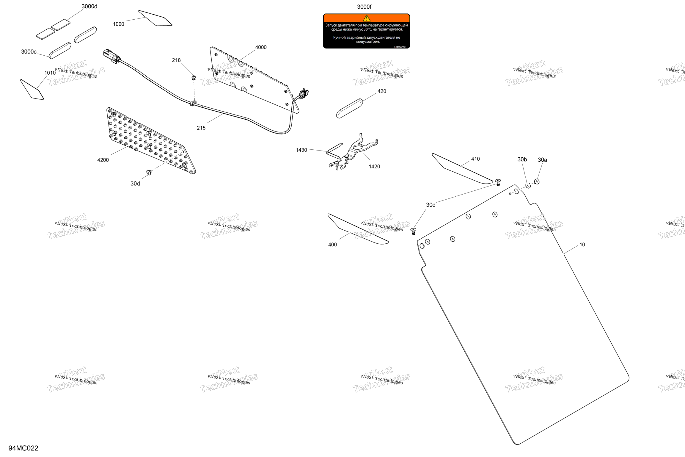 Схема узла Разное - Утилиты