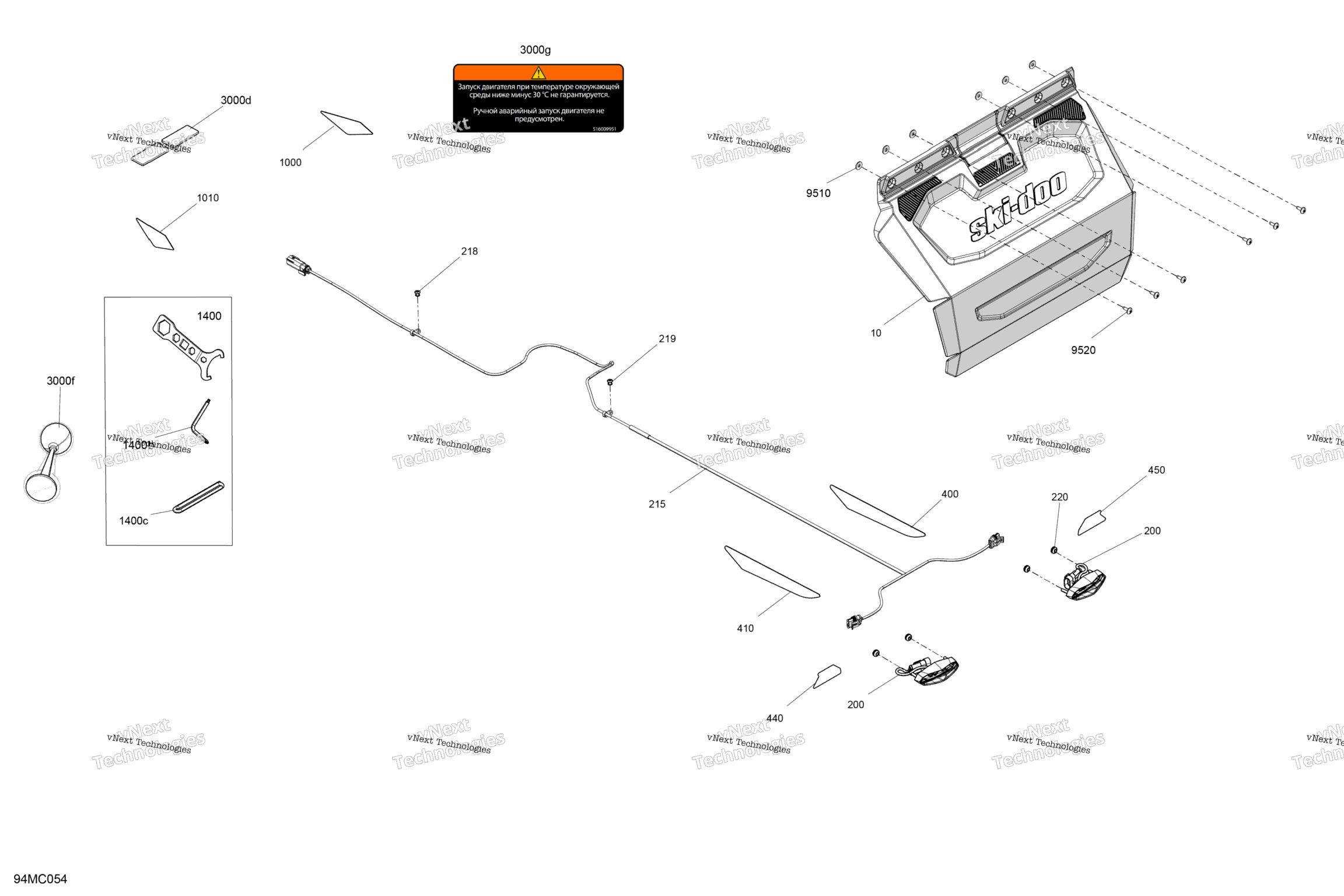 Схема узла Разное - Утилиты