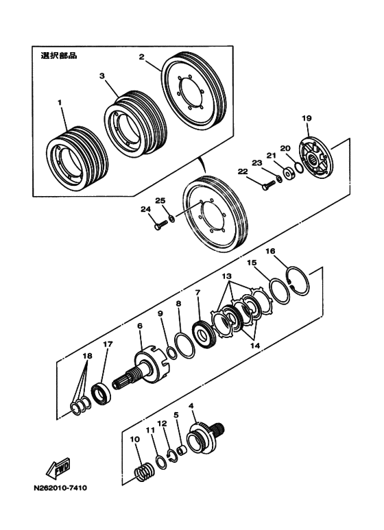 Схема узла P.t.o.油圧ｸﾗﾂﾁ 4 (Hp10-A; Ap) Для Yamaha D203Kuh-Ts