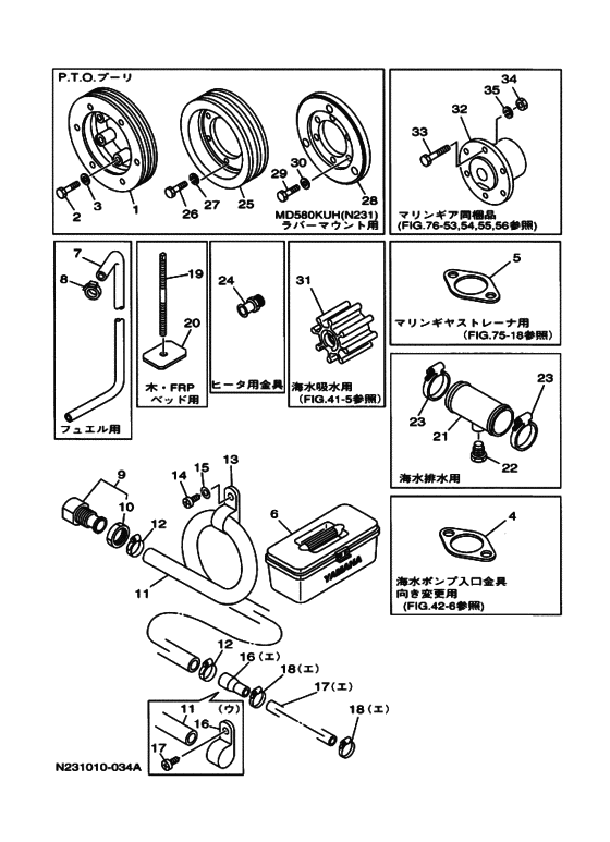 Схема узла 艤装付属品,ﾂｰﾙ Для Yamaha D580Kuh
