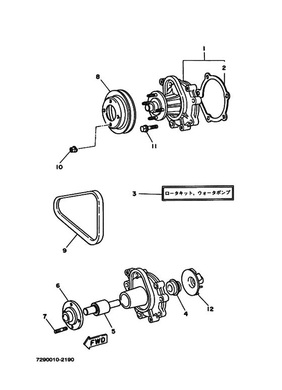 Схема узла Насос Холодоносителя Для Yamaha D220 Vo. Aq280