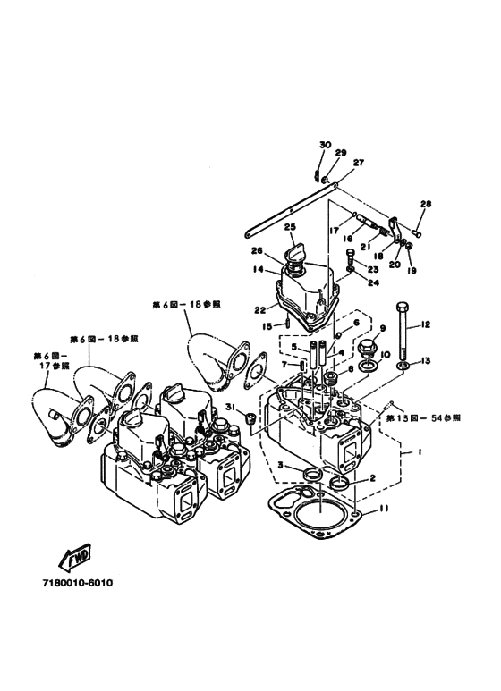 Схема узла Головка Цилиндра Для Yamaha Md15Y